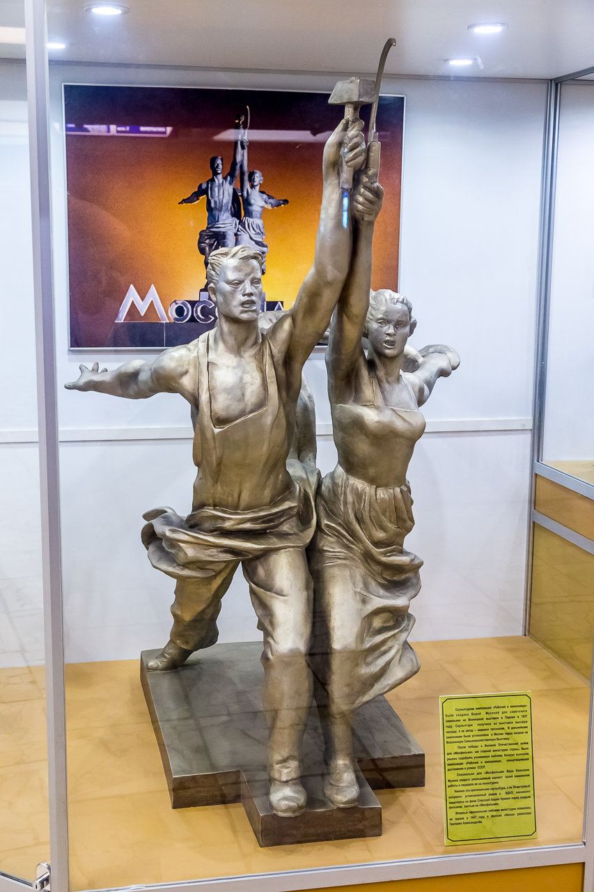  Из музея Мосфильма.