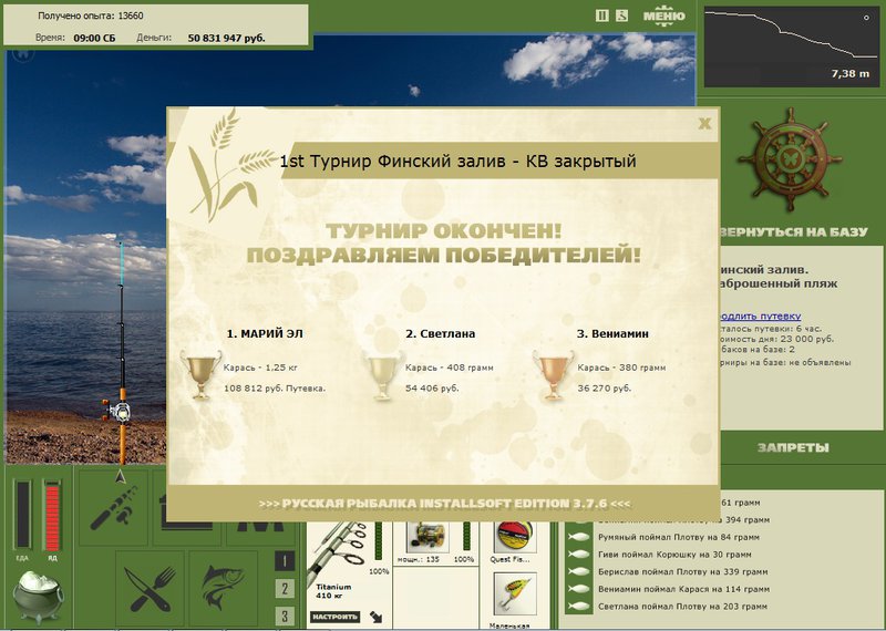 Заброшенный пляж 