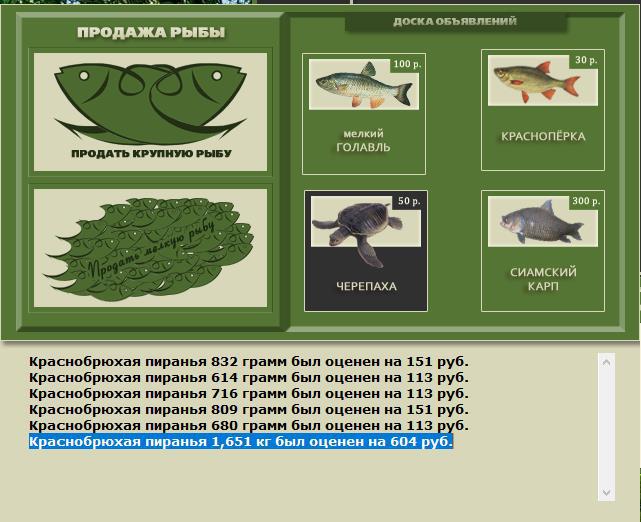 Парагвай 