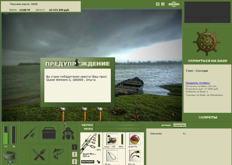 РУССКАЯ РЫБАЛКА Installsoft Edition 