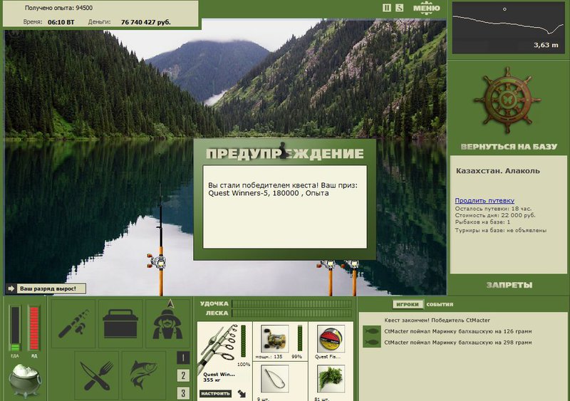 РУССКАЯ РЫБАЛКА Installsoft Edition 