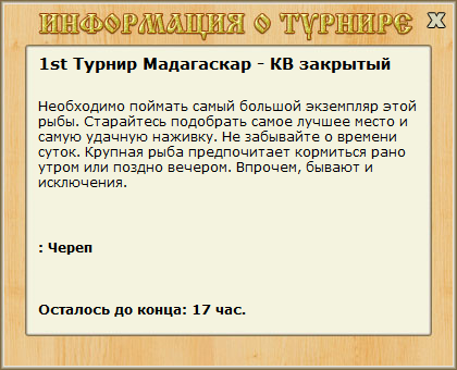 Бецибука 