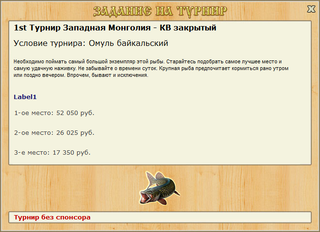Залив Хубсугула 