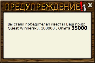 У чёрных камней 