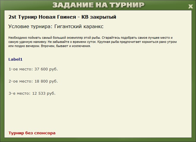 Торресов пролив 