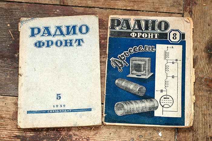 RT22.RU Радиотехника 20 века, форумы 