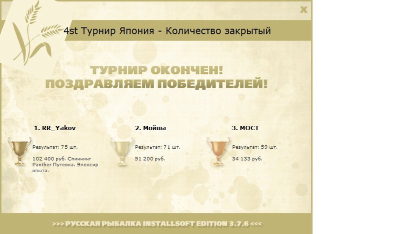 Спящий вулкан 