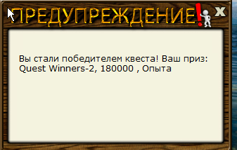 Жемчужина Алтая 