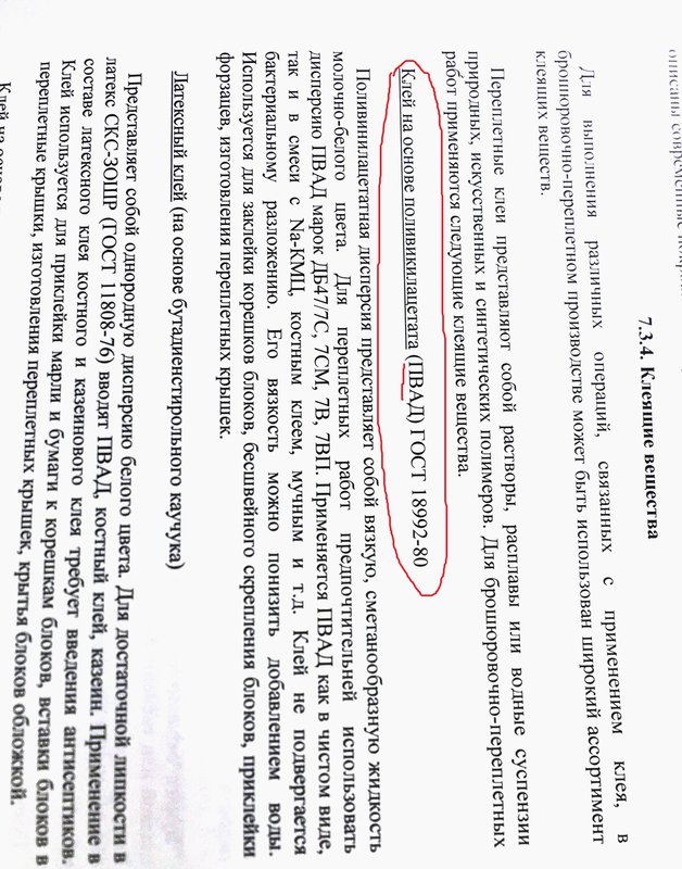 Форумы сайта \\