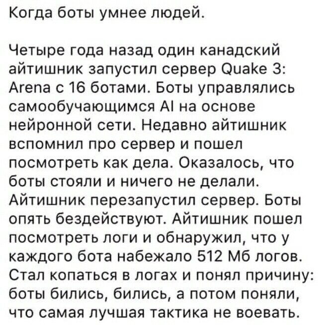  Интересно знать