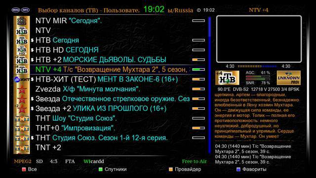  Страница 2 -