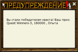 турниры • РУССКАЯ РЫБАЛКА