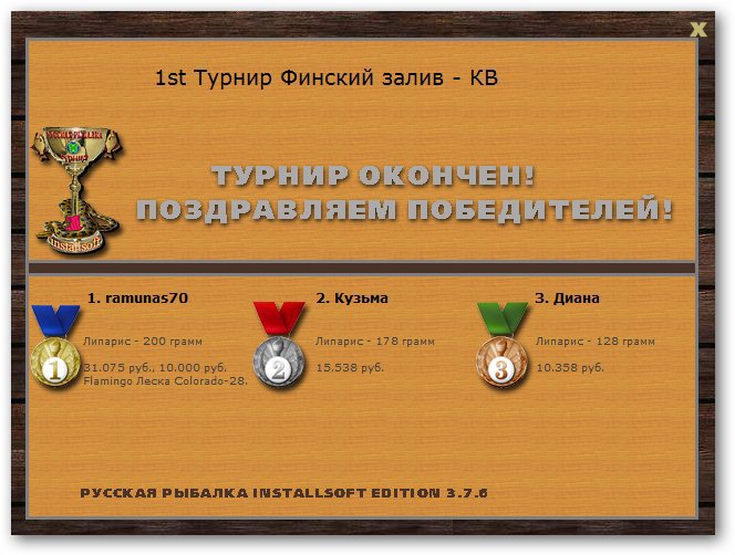 Ближе к закату 