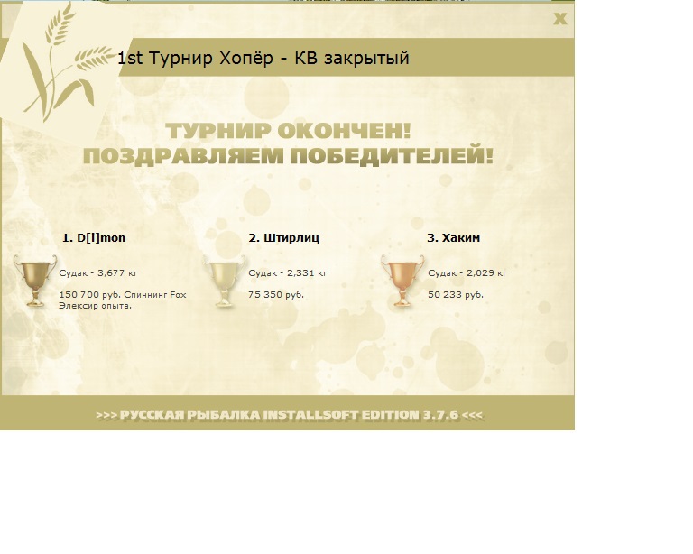 У старого русла 