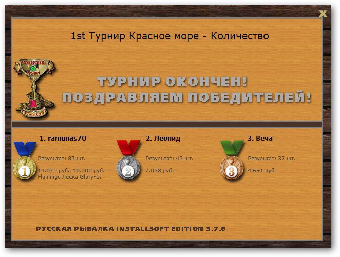 Коралловое мелководье 