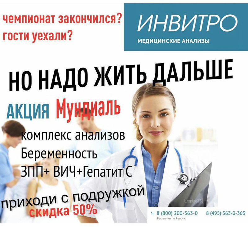 Что стало с международным форумом первого канала? Почему закрыли МФПК