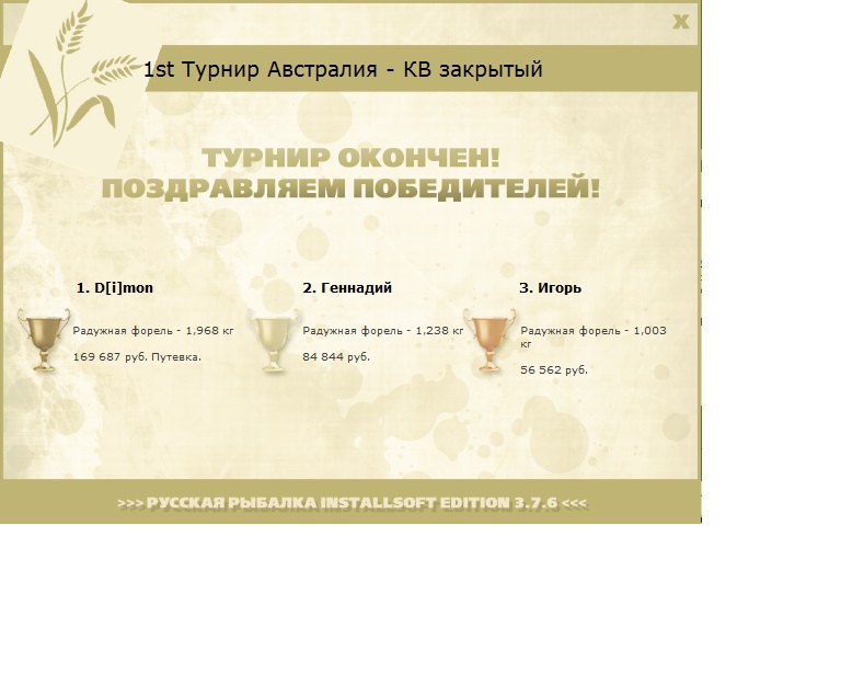 Блэквуд 