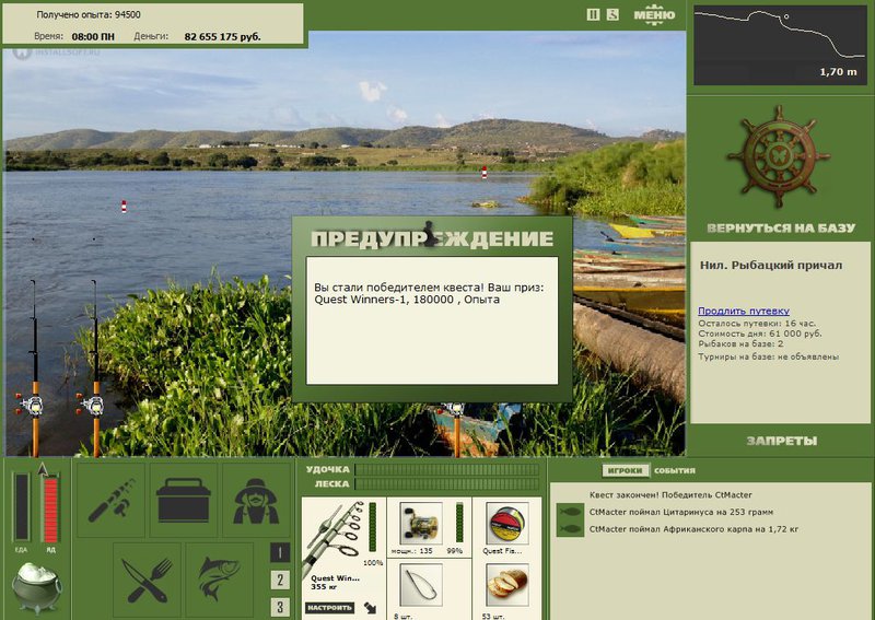РУССКАЯ РЫБАЛКА Installsoft Edition 