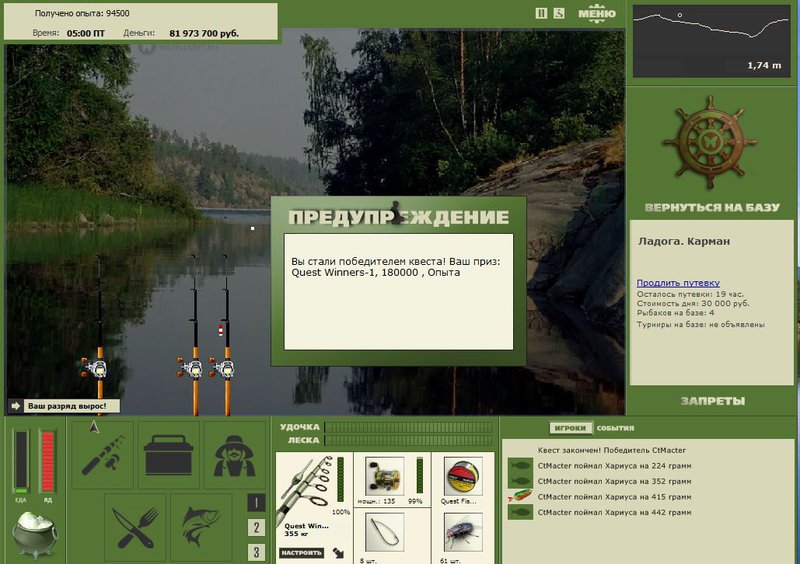 РУССКАЯ РЫБАЛКА Installsoft Edition 