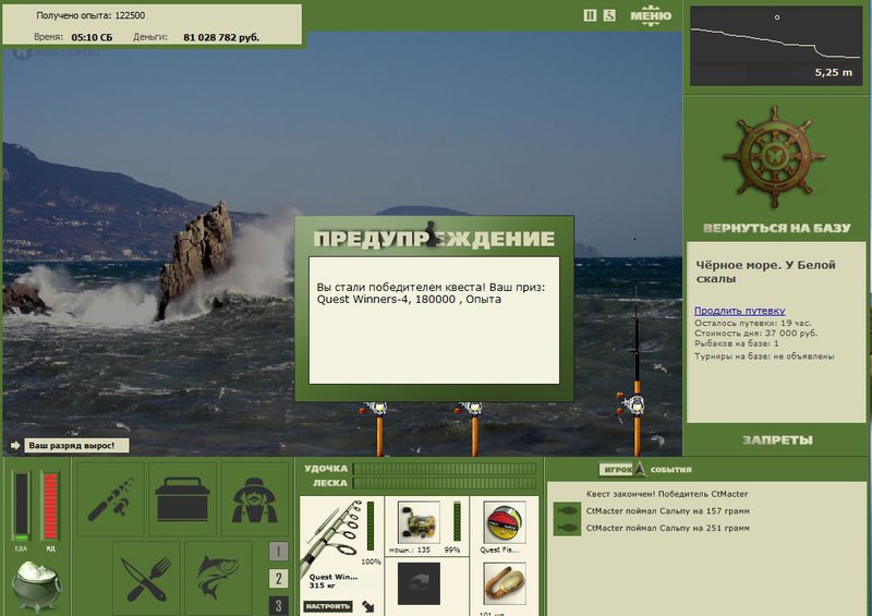 РУССКАЯ РЫБАЛКА Installsoft Edition 