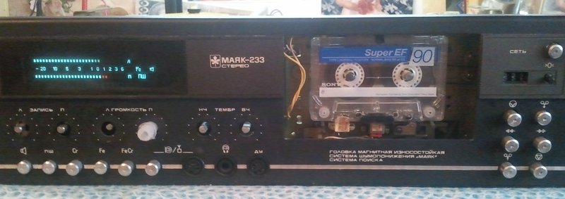  Маяк 233 - приведение в рабочее состояние