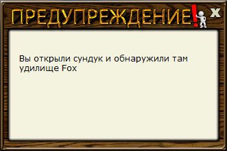 РУССКАЯ РЫБАЛКА Installsoft Edition 