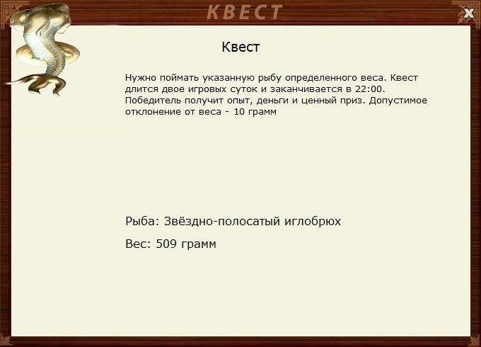 Древний храм 