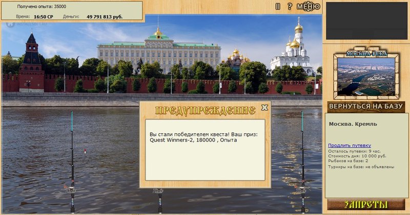 Кремль 