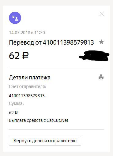 Сервис CatCut.net - Для рекламы и заработка