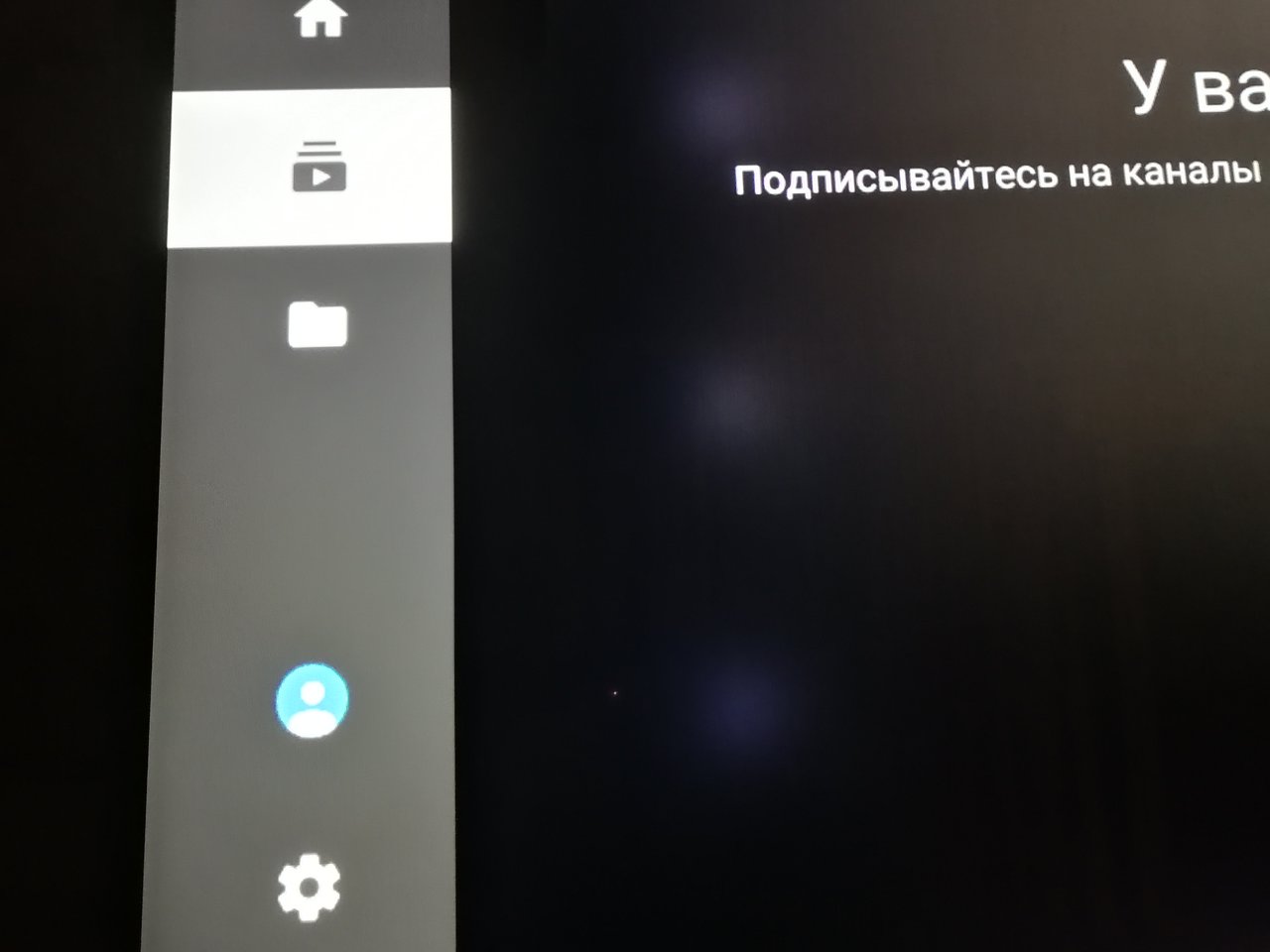 Пятна на матрице