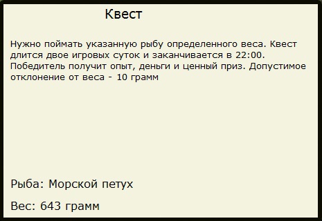 Лофотенские острова 