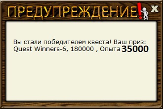 Лосиный водопой 