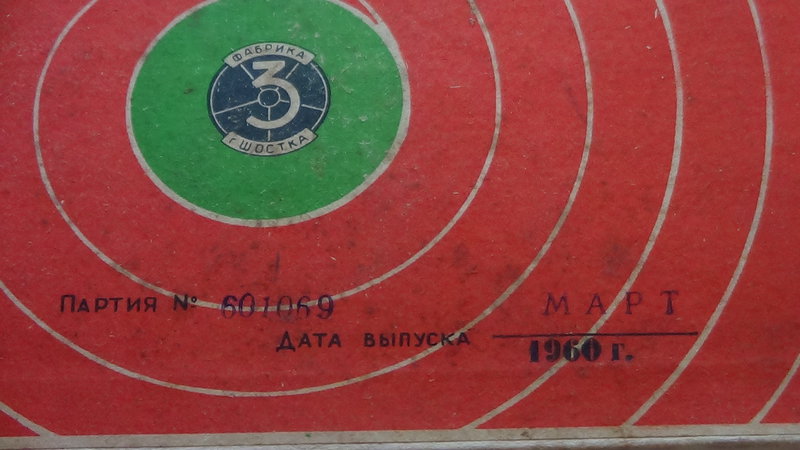  Сергей Викторович Украина