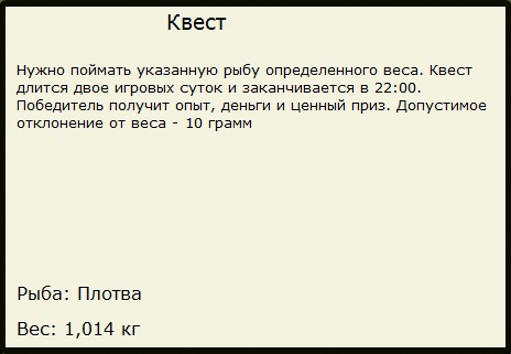 Днепр 