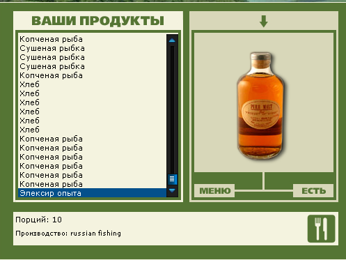 Козыревка 
