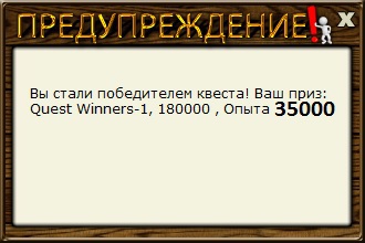 Здесь пролетал метеорит 