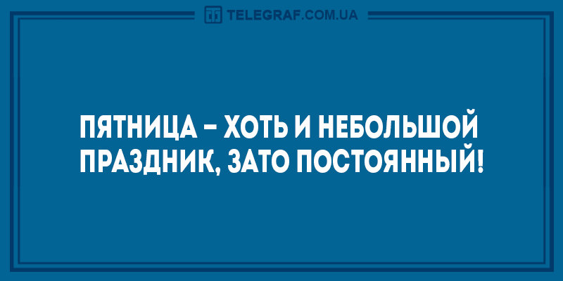  Анекдоты