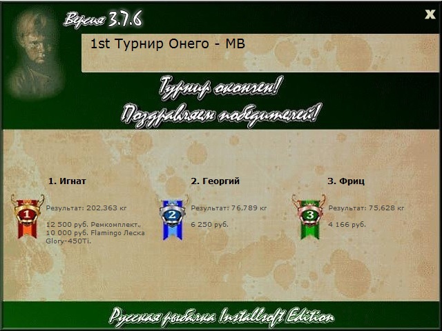 Онежские просторы 