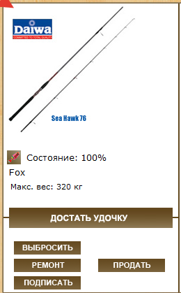 Коровий пляж 
