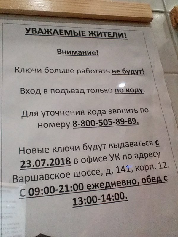 Свободное общение на любые темы...