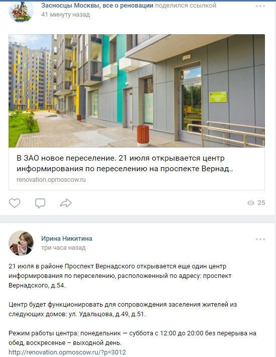  Ответить