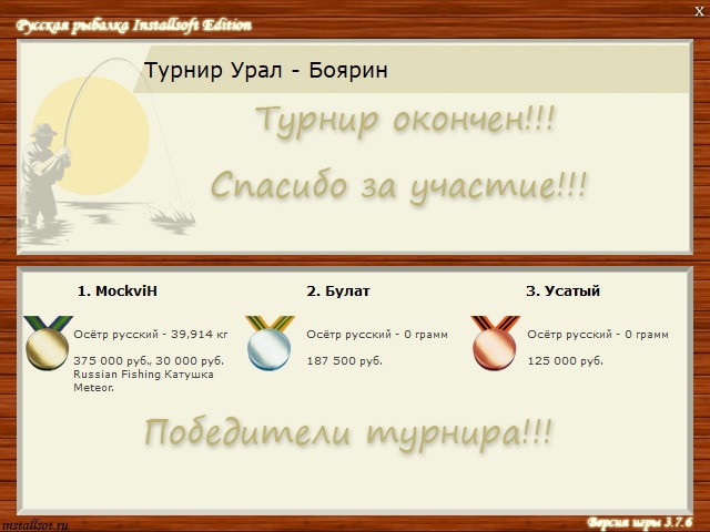 Сазаний яр 
