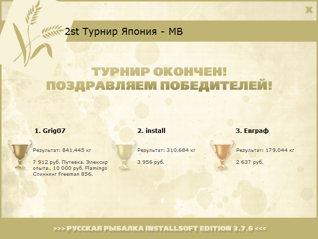 Нирвана 