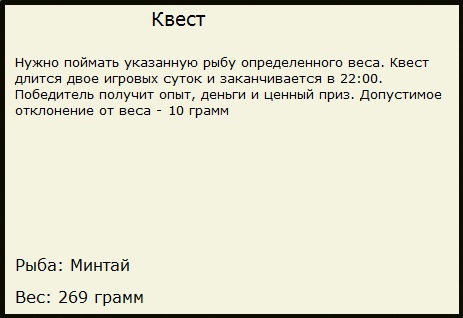 Кроноцкий залив 