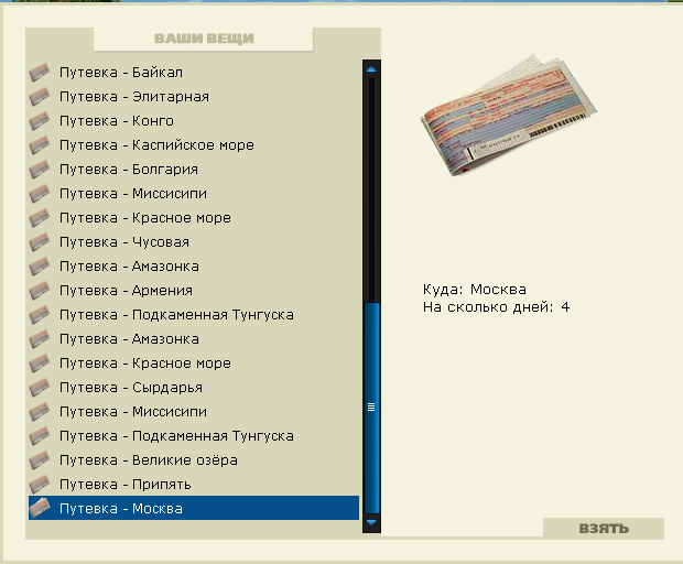 Кувшинки и лилии 