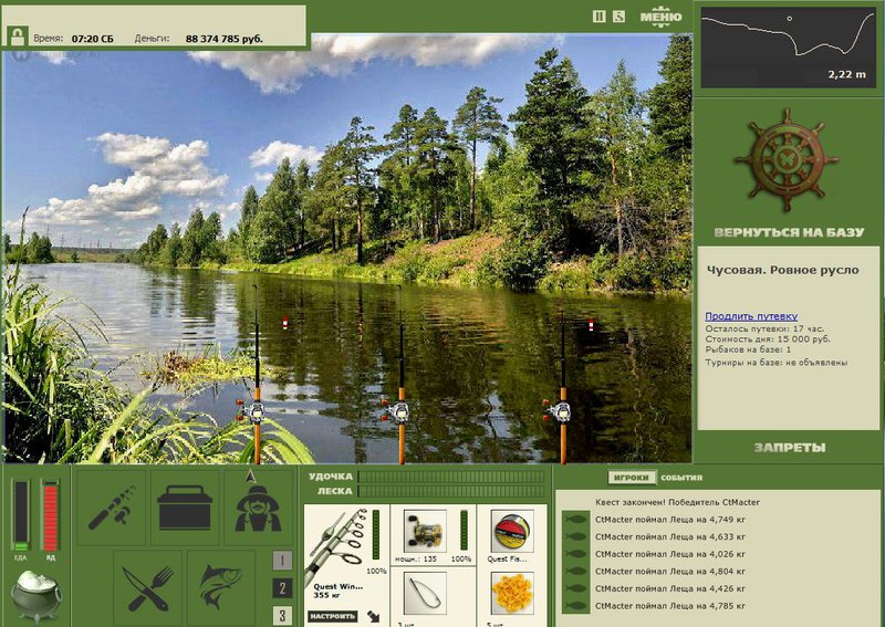 РУССКАЯ РЫБАЛКА Installsoft Edition 