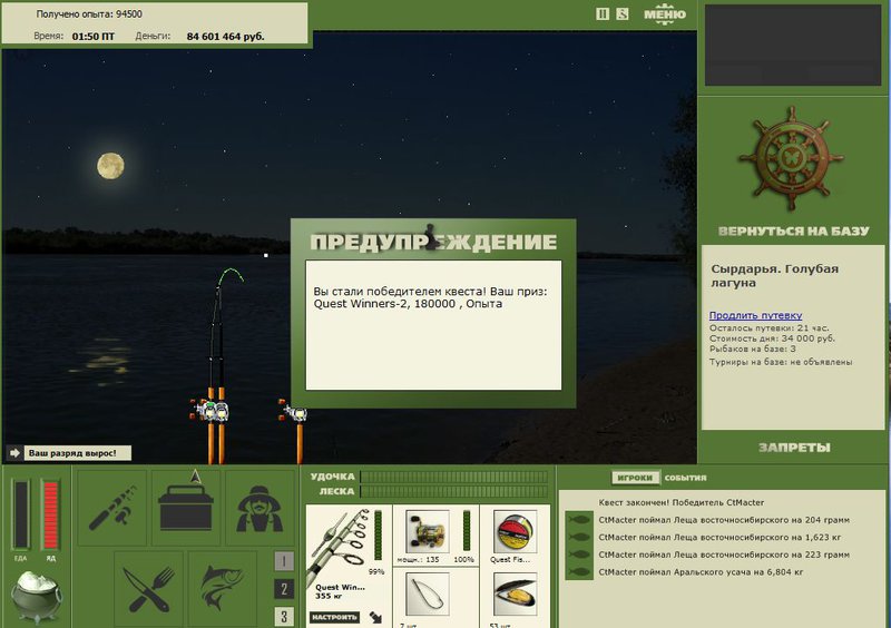 РУССКАЯ РЫБАЛКА Installsoft Edition 