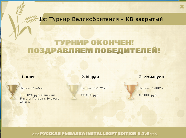 Красоты Шотландии 