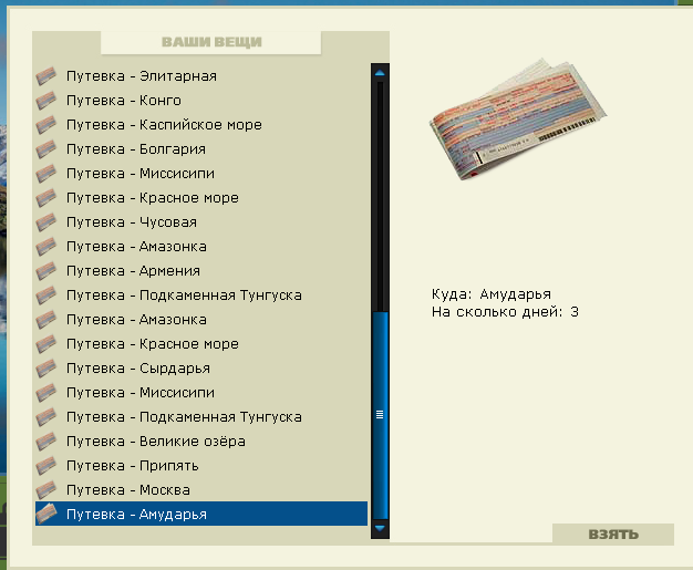 Красоты Шотландии 