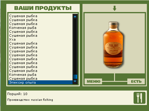 Красоты Шотландии 